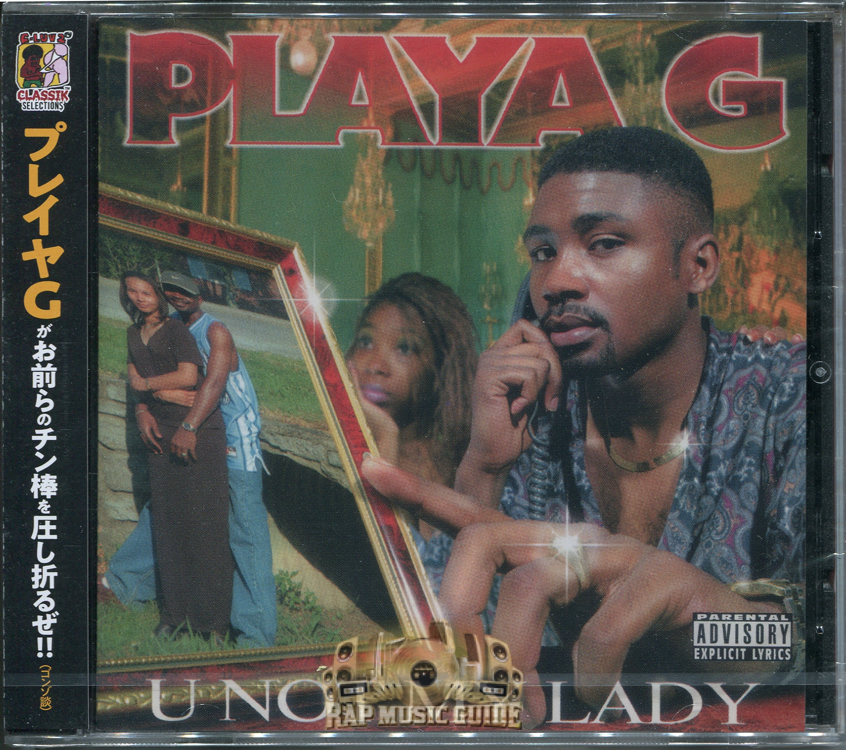 Playa G - U Not My Lady: Re-Release. CD | Rap Music Guide